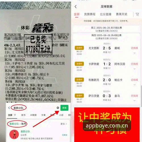 博业体育靠谱吗攻略 博业体育靠谱吗攻略:深度对比分析平台安全性与用户体验的全维度评估