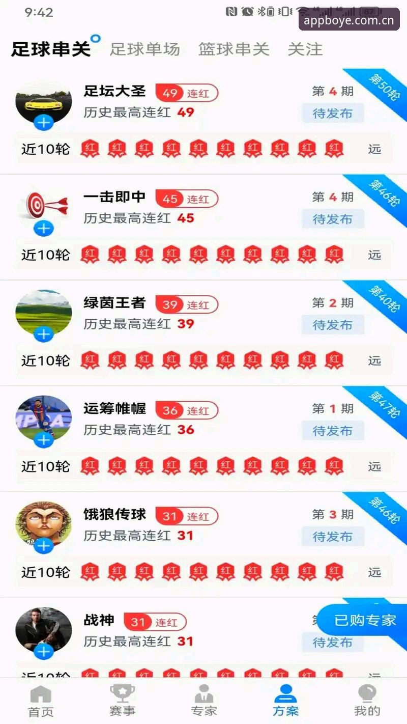 博业体育信誉如何推荐 博业体育平台信誉深度评测:老用户真实体验与安全分析