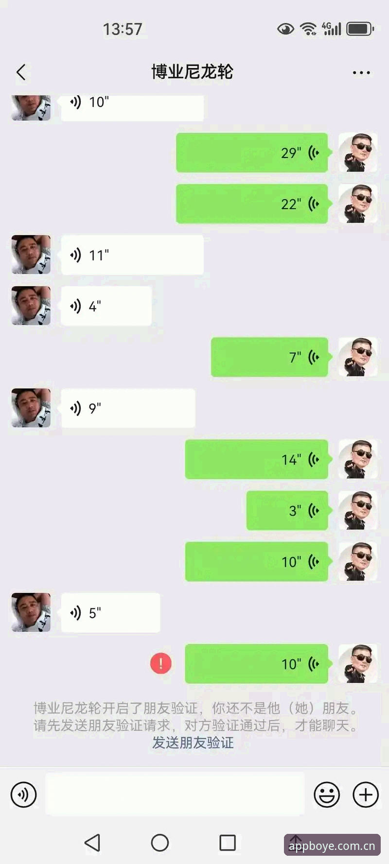 博业体育用户评价 博业体育平台2025最新动态:资深用户实测评价与版本升级全解读